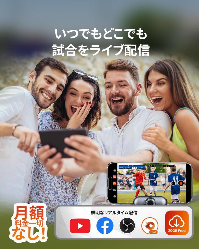 XbotGo Chameleon Actionkamera für und Team mit Indoor- und Outdoor-Highlight Live Kontinuierlich Einfach und Monitorüberwachung (xbotgo2) Fußball,