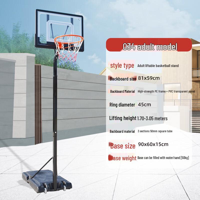 Outdoor Portable Height-Adjustable Basketball Hoop