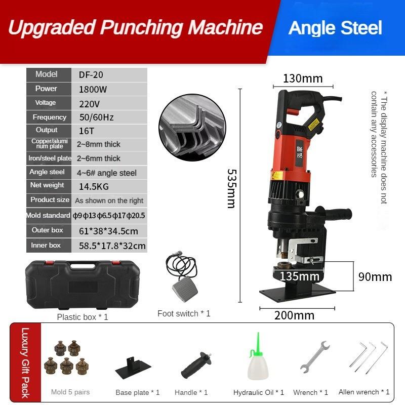 1800W High Power Hydraulic Puncher Desktop Electric Punching Machine Handheld Steel Plate Photovoltaic Drilling Equipment
