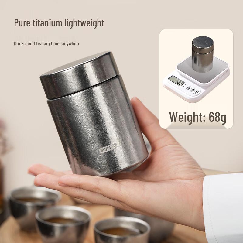Jingdong Zhizao Pure Titanium Tea Canister