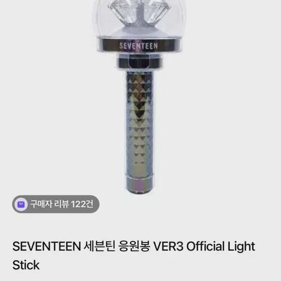 Seventeen Carat Bong Ver3 Black