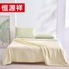 Hengyuanxiang Cool-Touch Soybean Summer Quilt