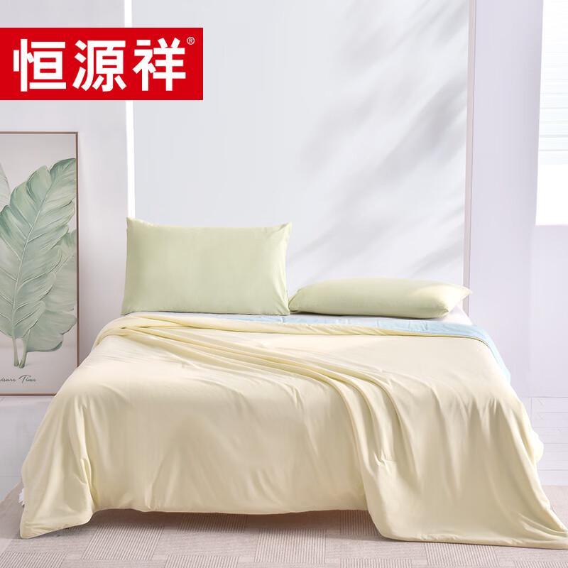Hengyuanxiang Cool-Touch Soybean Summer Quilt