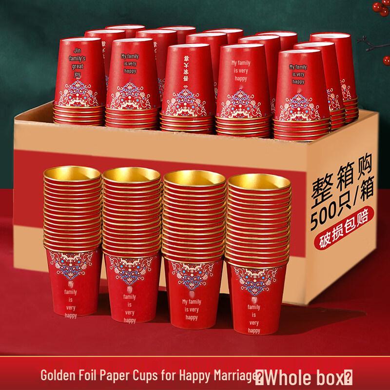 Disposable Red Aluminum Foil Wedding Cups (500-Pack)