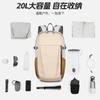 Schoolbag, outdoor sports backpack, hiking backpack, men's travel backpack, women's large-capacity travel lightweight casual backpack