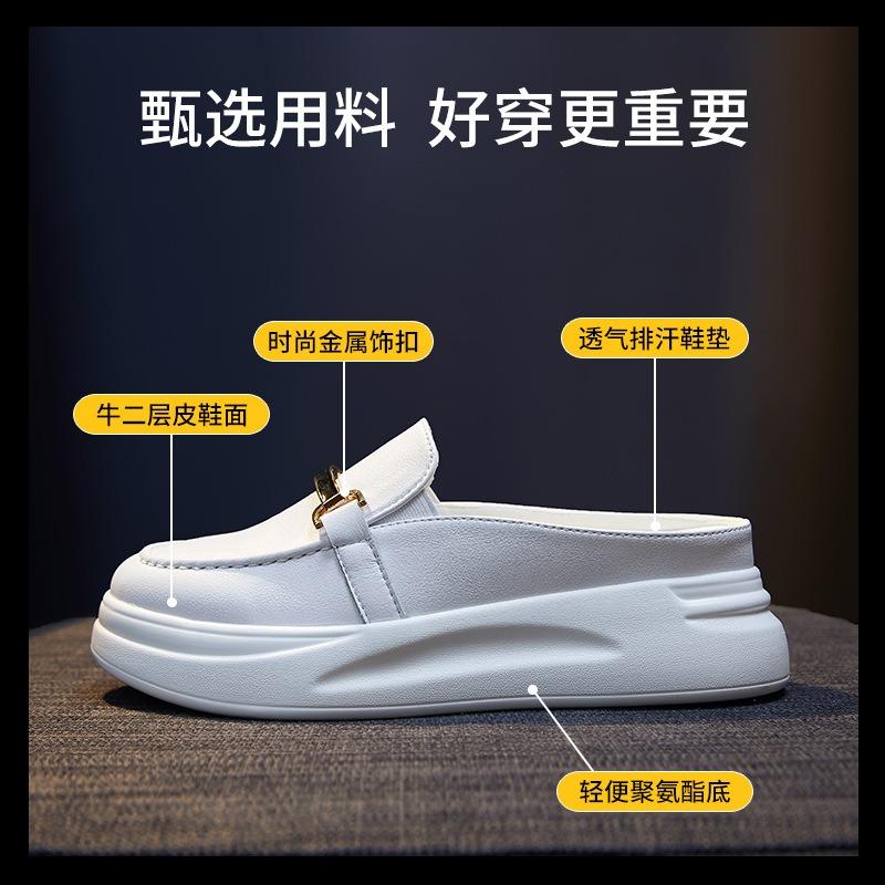 Summer new women's sandals leather invisible height increase half slippers women hipster casual bag head slippers women
