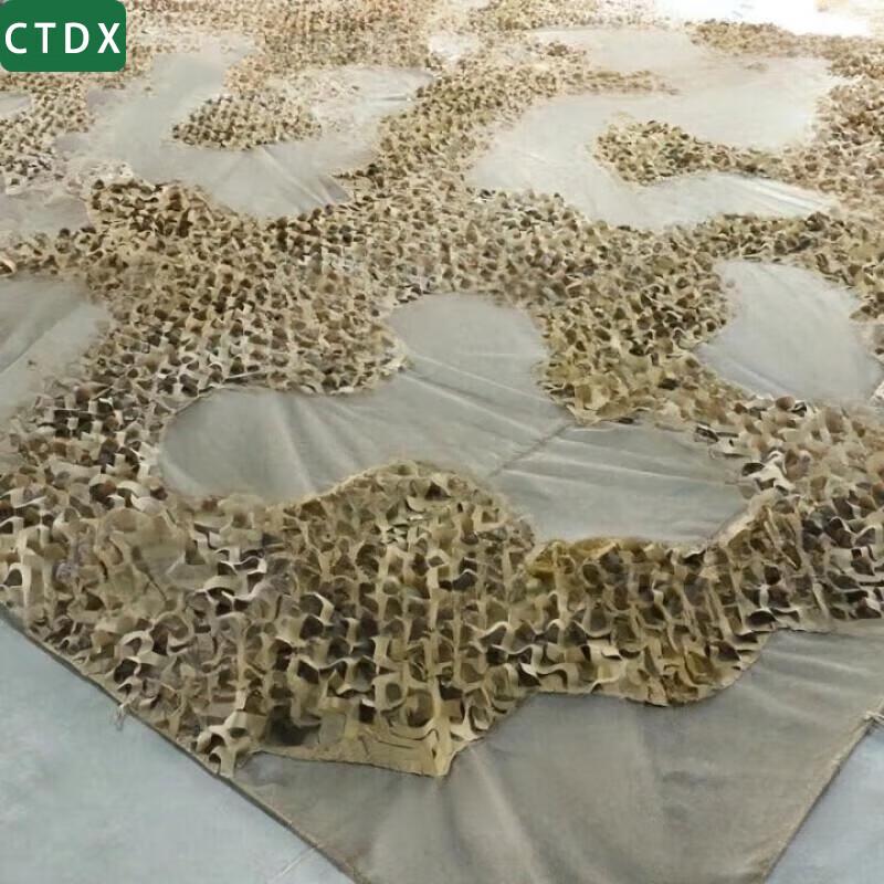 CTDX Multi-Band Camouflage Net