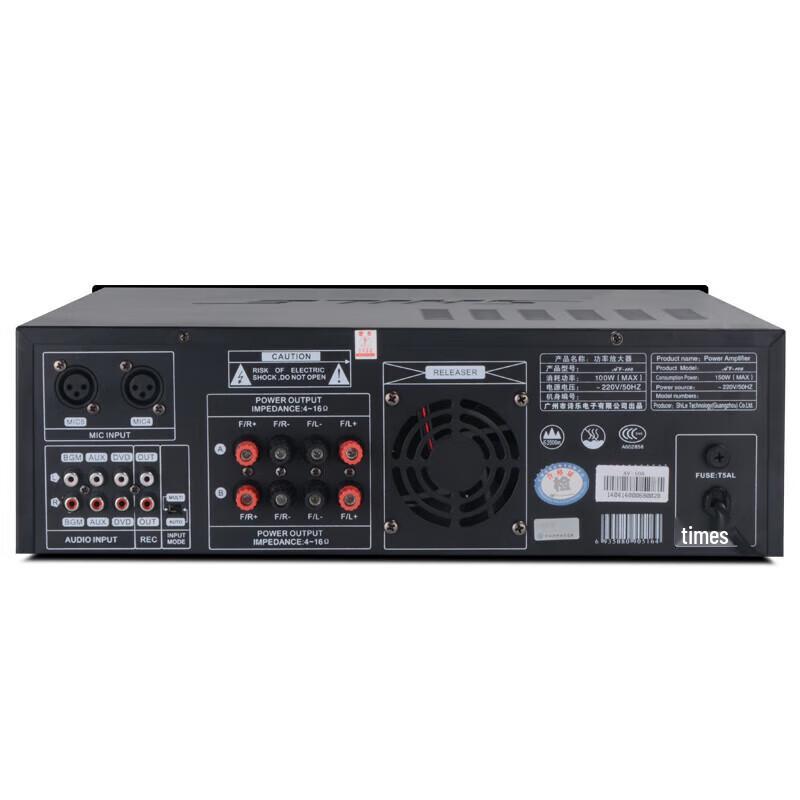Shile AV-108 Professional Home KTV Power Amplifier CN plug (adapter included)
