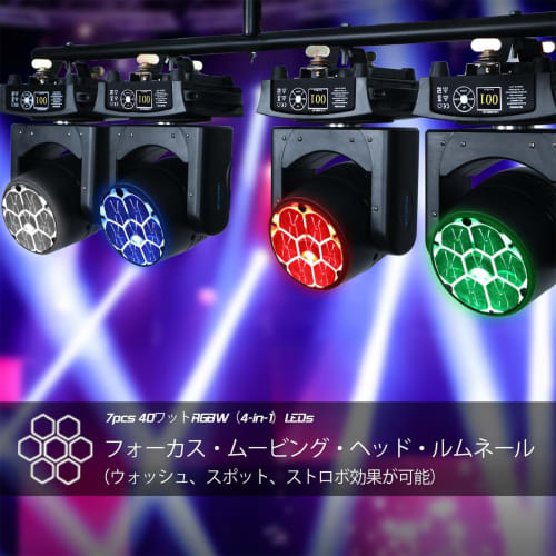 BETOPPER 350W Moving Head Light 7x40W RGBW Bee Eye with Wash/Zoom/CTO Effect, Sound Activated LED Stage Lighting for DJs, Bars, Christmas, and Home Pa