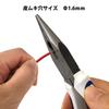 Victor Radio Pliers (with Stripping Hole), High Grade, 150mm, with Pliers Function for Turning, [280HG-150]