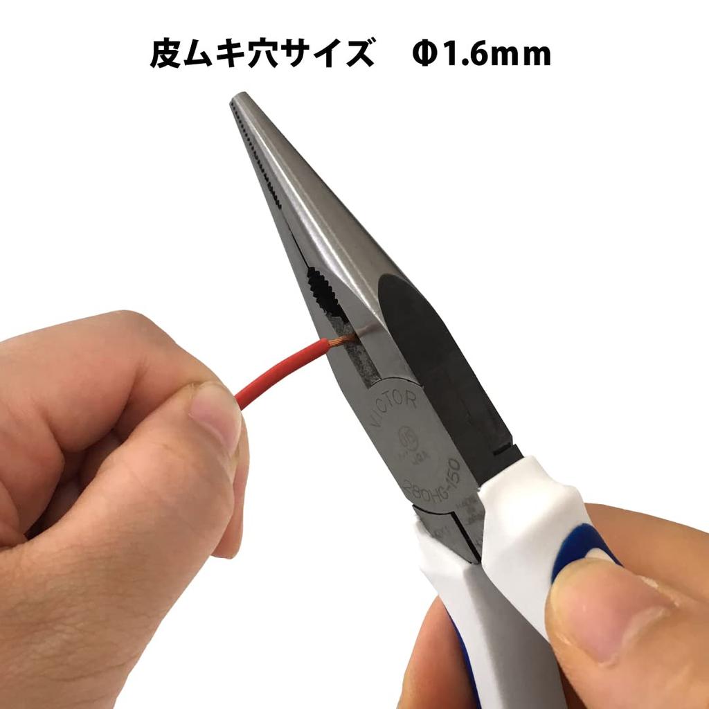 Victor Radio Pliers (with Stripping Hole), High Grade, 150mm, with Pliers Function for Turning, [280HG-150]