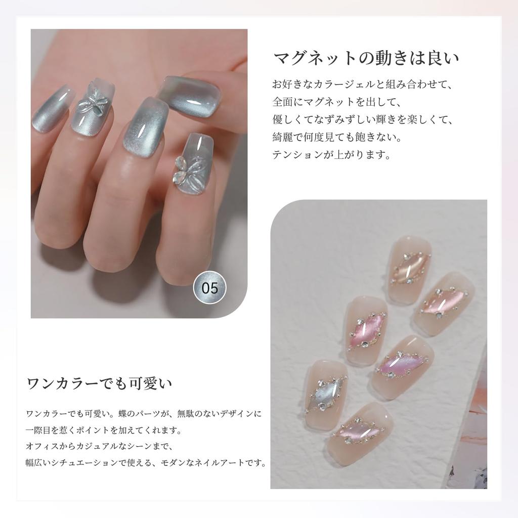 Coikaze Esmalte Magnético para Uñas Color Micropartícula Imán Uñas de Gel Uñas de Gel Magnéticas con Imanes Diseño Ojo de Gato Colores Suaves Set Compatible Set de Gel