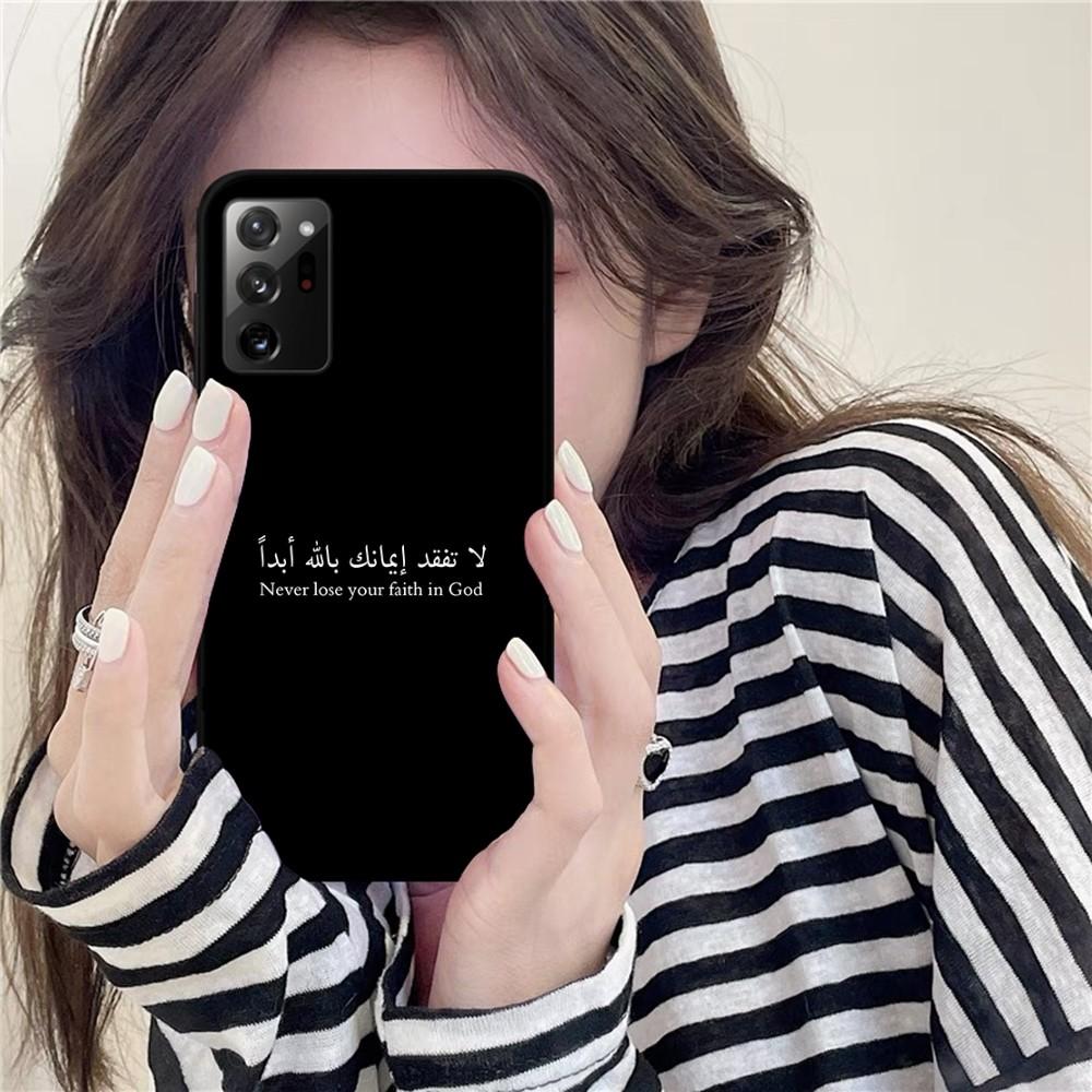 Arabic Quotes Words Phone Case For Samsung A 10 11 12 13 20 21 22 30 31 32 40 51 52 53 70 71 72 73 91 13 Shell