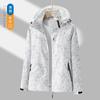 Waterproof Breathable Camouflage Cycling Jersey Outdoor Sports Windproof Hiking Coat