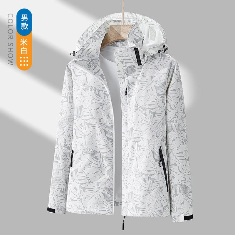 Waterproof Breathable Camouflage Cycling Jersey Outdoor Sports Windproof Hiking Coat