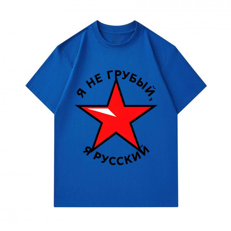 Men's 100% Cotton Crew Neck Short Sleeve T-Shirt, I Am Not Rude I Am Russian Red Star Printed Casual Breathable Soft Summer Tee Top for Daily Wear