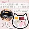 Harujio Ita Schulter Oshikatsu Katze Ita Oshikatsu Event Beliebte Tasche Tasche, Katzenförmige Tasche, Klein, Mini, Katze, Tasche, Katze, Design, Tasche, Schwarz, Weiß, Silber,