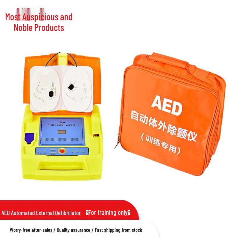 Portable AED Training Simulator