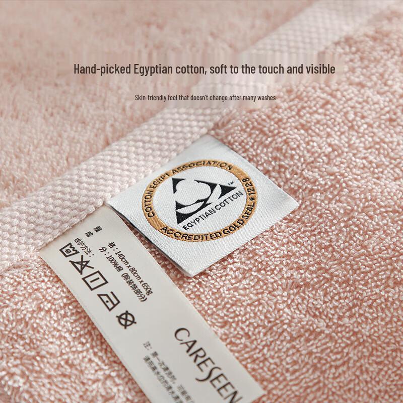 Kang Er Xin Pure Egyptian Cotton Super Soft Bath Towel