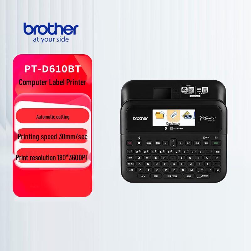 Brother PT-D610BT Label Printer