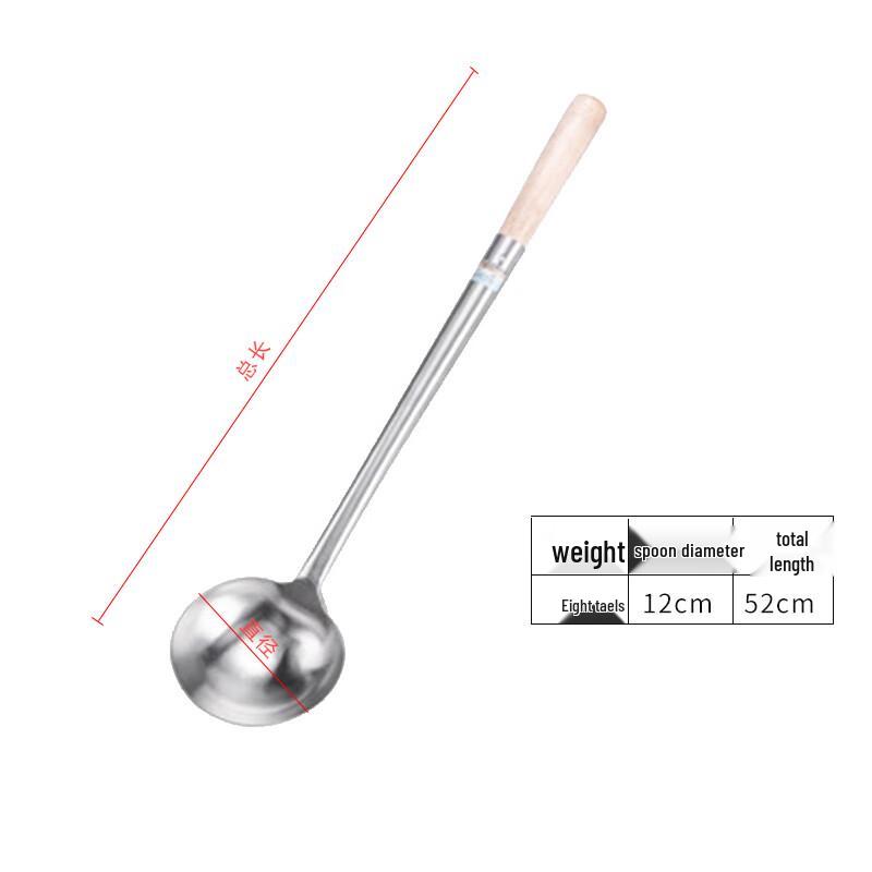304 Stainless Steel Wok Ladle