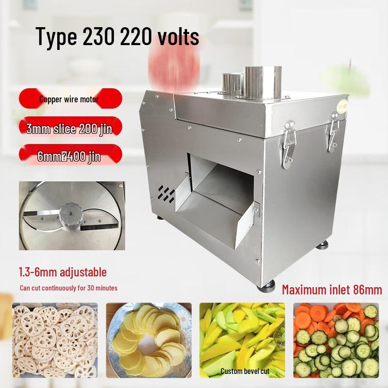 Коммерческая большая овощерезка