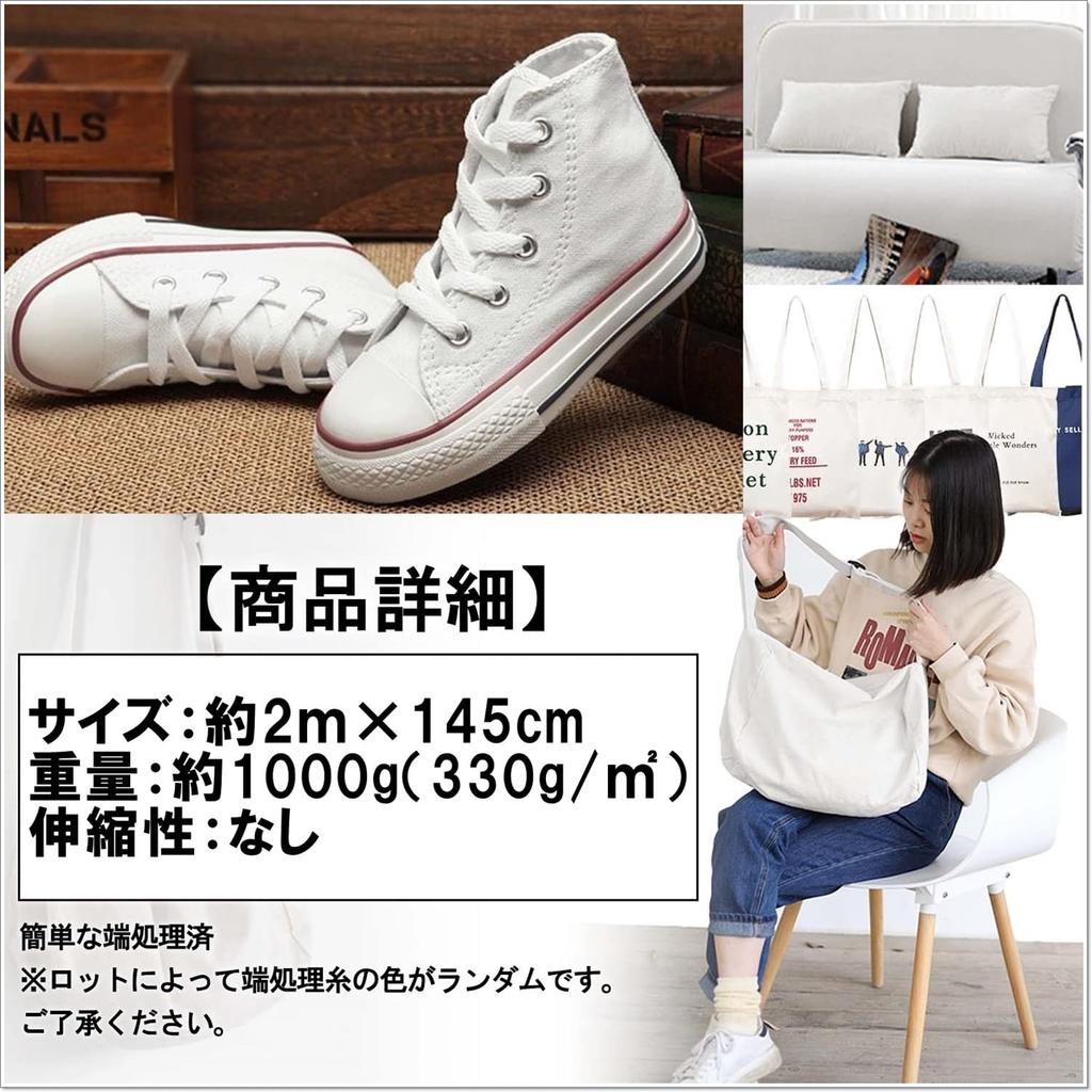 Moonfarm White 11 Cotton Canvas X 145cm Wide No. 100% Fabric, 1-2m (Off-White, 2m)