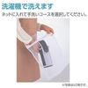 Zojirushi Bottle Cover Water 480ml Shoulder Strap Washable Washing Machine Children Pale Mint MC-BA02-GZ