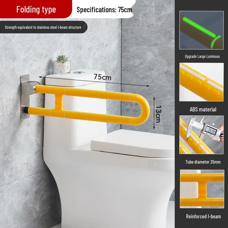 Flip-Up Folding Toilet Grab Bar for Elderly & Disabled – Barrier-Free Bathroom Assist Frame