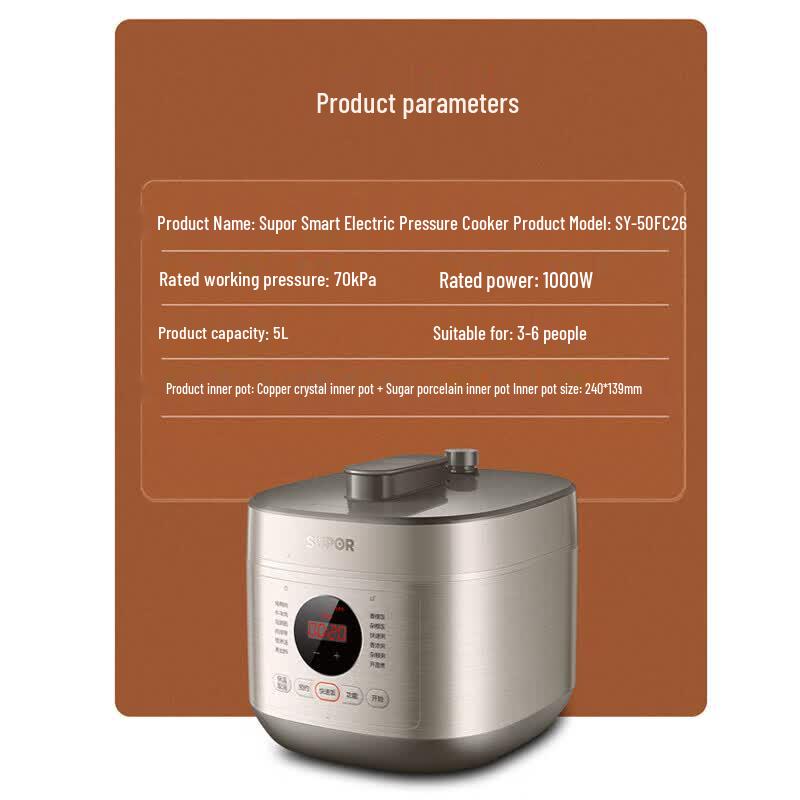 SUPOR 5L Smart Multi-functional Electric Pressure Cooker CN Plug (adapter Included)