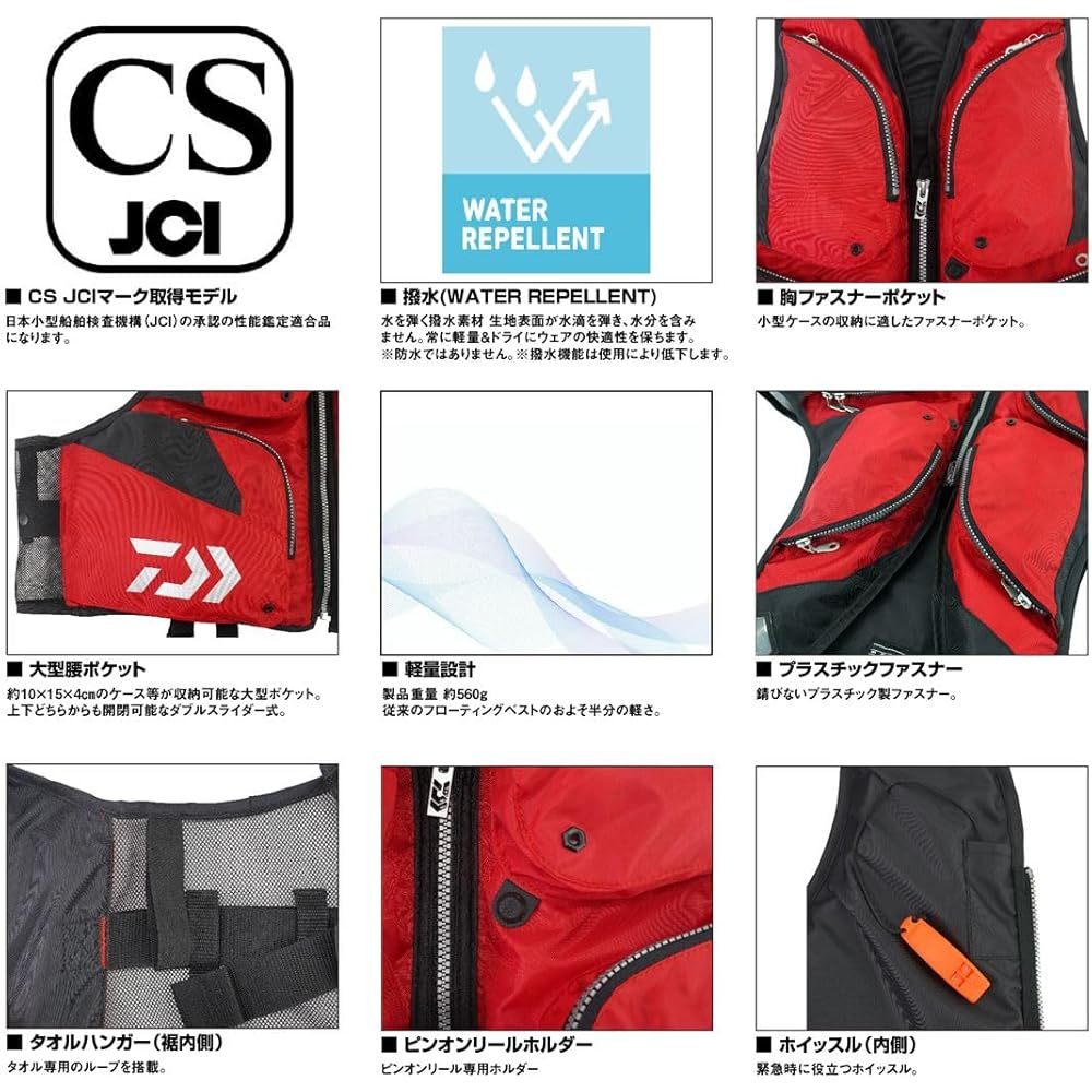 Daiwa DF-6324 Light Floating Vest Red Free Size