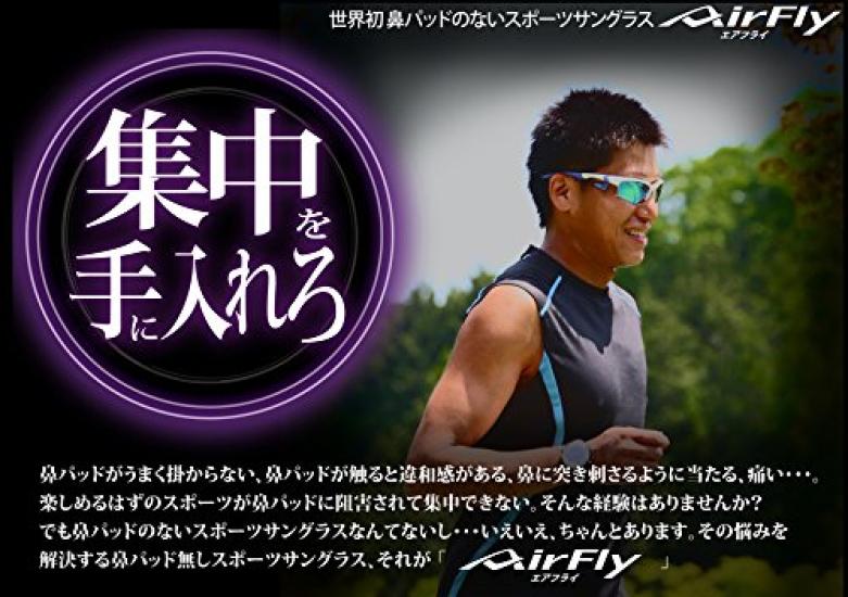 Airfly Gold AF-901 C-1K [Black Matte/Purple Lens]