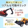 Ideamall Mini Excavator Toy Vehicle Set 6 Pieces for Sandbox Play Age 6 and Up