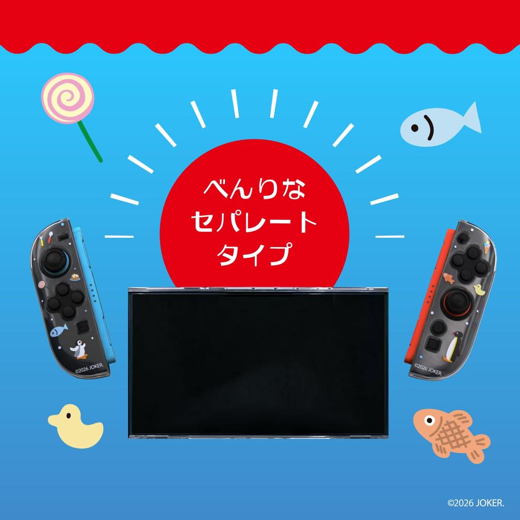 Allone Separate Clear Case for Gaming Pingu Plush Toy 12 x 2 x 28cm Compatible with Switch 2 Easy Installation Protects Against Scratches and Dirt
