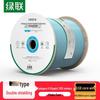 Ugreen Cat6 Gigabit Dual-Shielded Pure Copper Ethernet Cable
