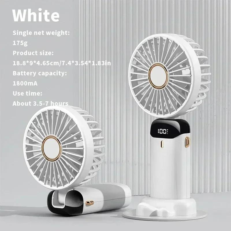 Folding Fan Mini Portable Hand-Held Fan Rechargeable Multifunctional Fan With Display Screen Neck Hanging Fans
