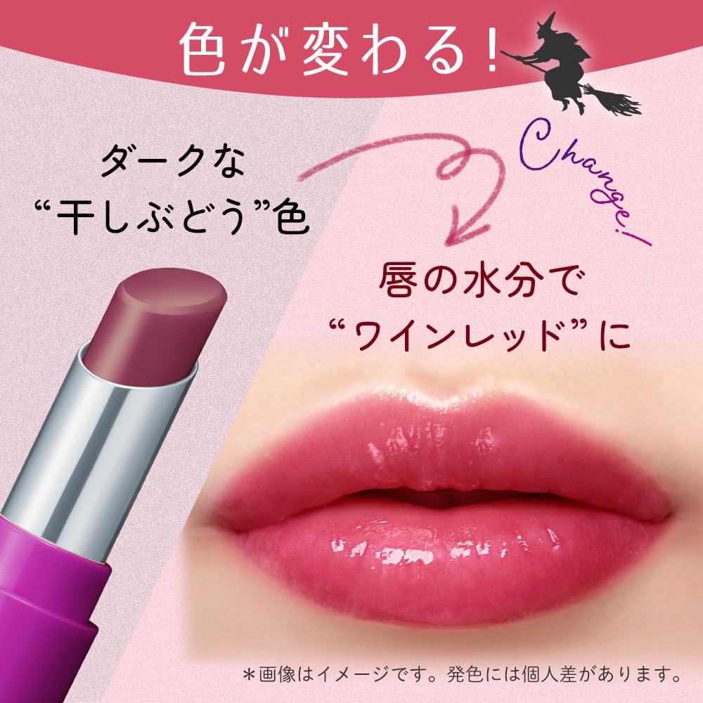 Scrub Lip Balm GP 4g Oh!Baby (Grape Scent)