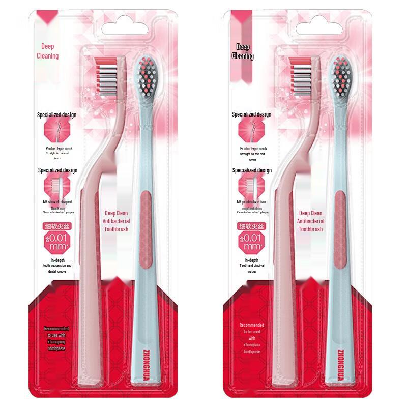 Zhonghua Deep Clean Antibacterial Toothbrush