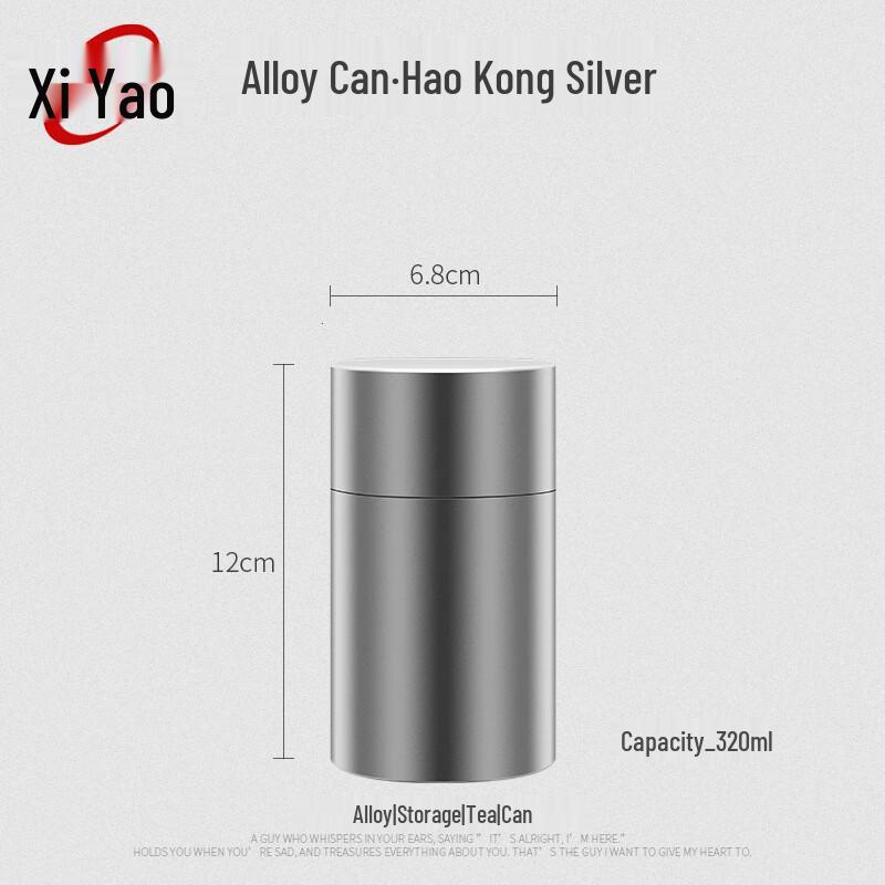 

Xiyao Titanium Alloy Sealed Tea Canister