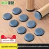 Silicone Self-Adhesive Furniture Leg Floor Protector Pads