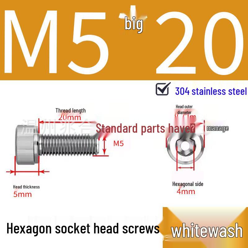 304 Stainless Steel Hex Socket Head Cap Screws, Cylindrical Head, DIN912.