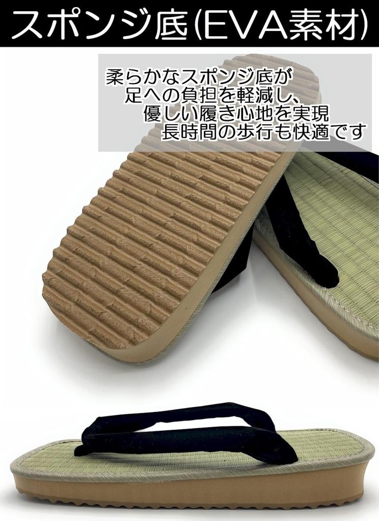 Kimono Made in Japan Sandals Sponge Sole for everyday wear or with Igusa Extra Rush 3XL [Asakusa Market] Men's Tatami-Surfaced