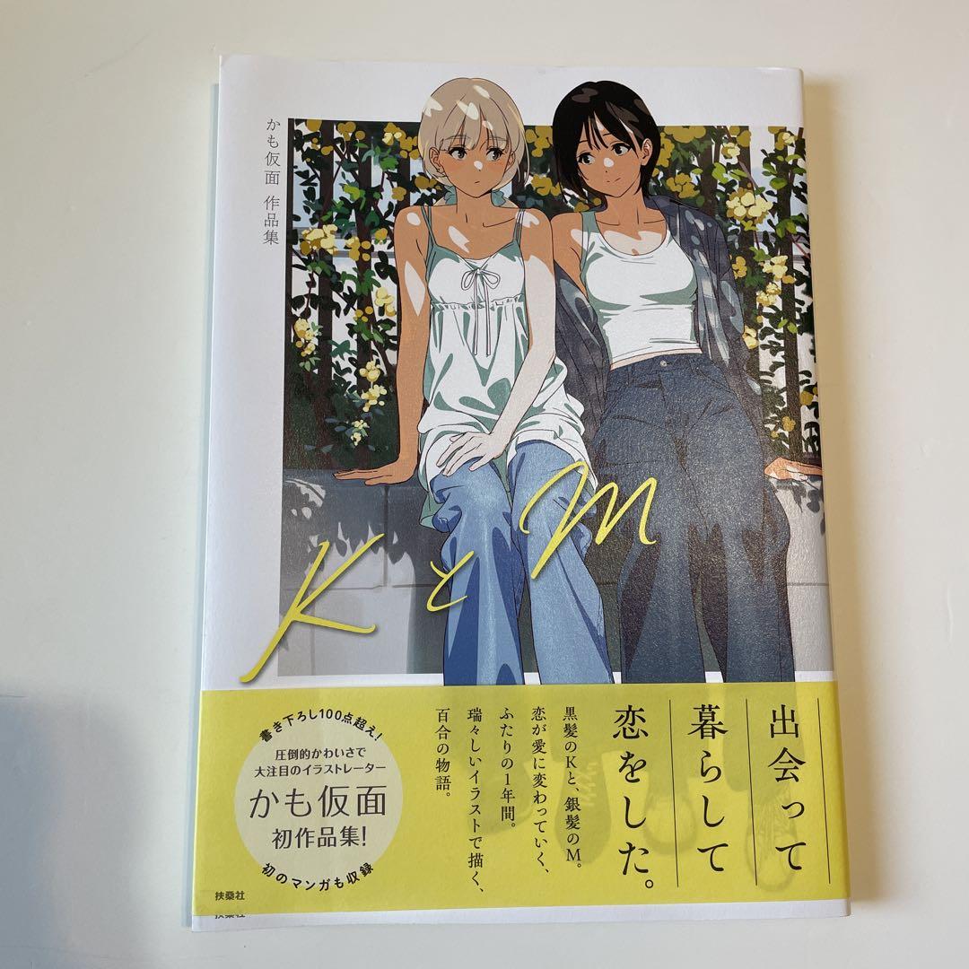 

[USED] Kamo Kamen Collection K and M