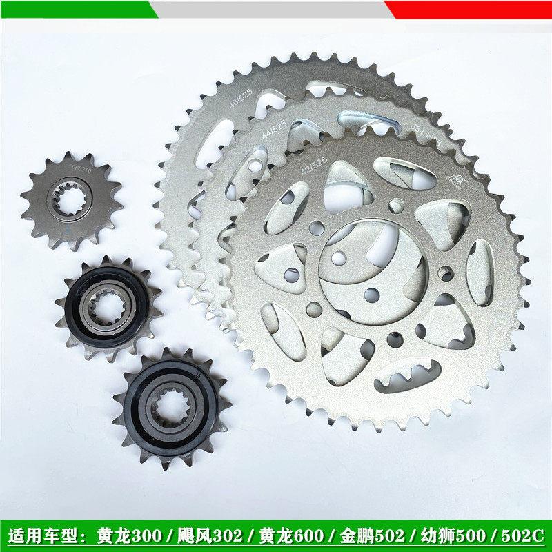 For Benelli TRK 502 Accessories Motorcycle 502X TRK502X Sprocket Chain Wheel Sprockets Teeth