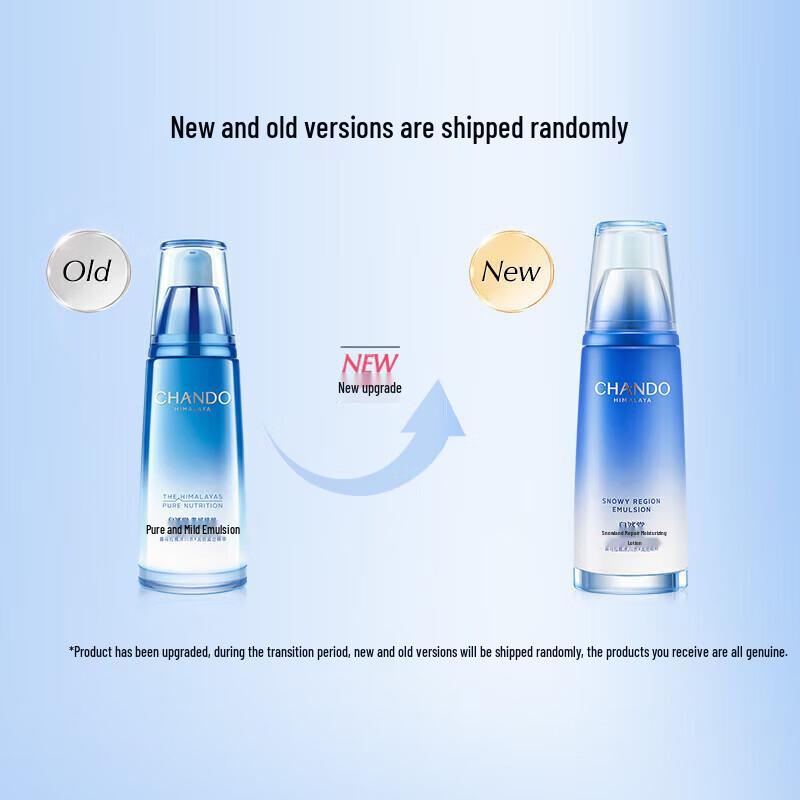 CHANDO Snow Domain Hydrating Repair 3-Piece Skincare Set