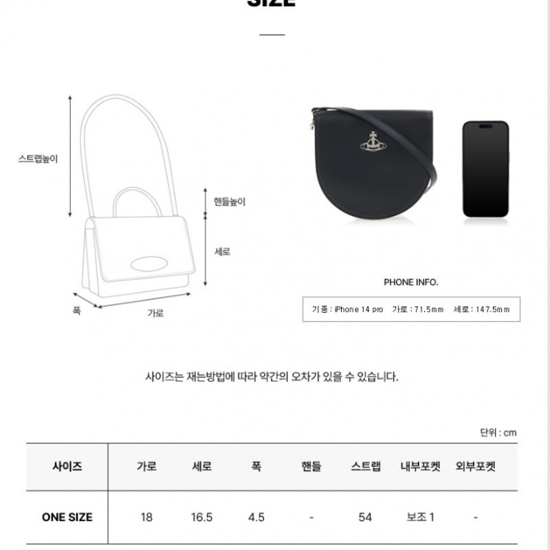 Vivienne Westwood Logo Crossbody Bag 43030097 L001q N401