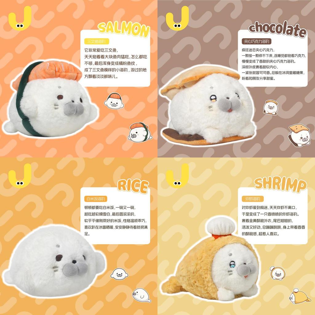 Plush Salmon Seal Toy With Soft Polyester Filling For Kids And Teens Birthday Gift