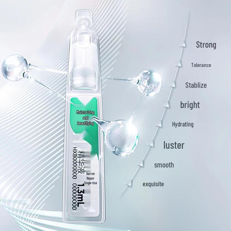 Runboyan Barrier Repair Soothing Essence Ampoules (30 x 1.3ml)
