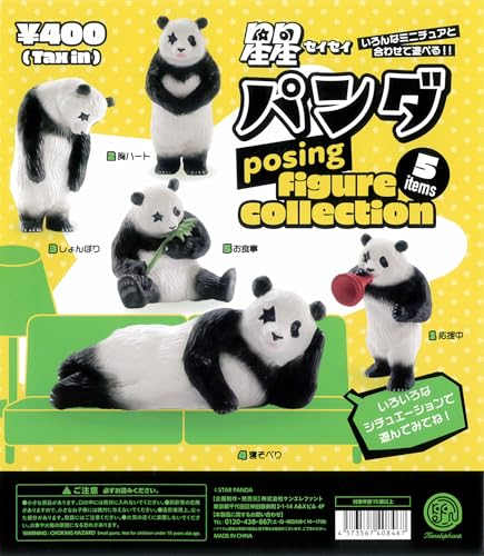 

Seisei Seisei Panda Posing Figure Collection, all 5 types [Full Complete] Cap*Cell Toy
