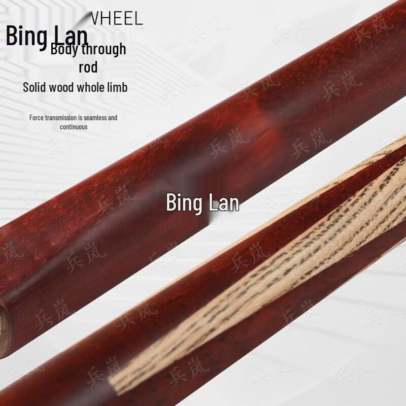 Binglan Snooker Cue Stick